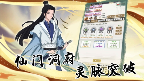 天诀官网版
