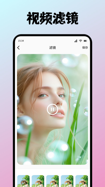 紫树视频剪辑软件图3