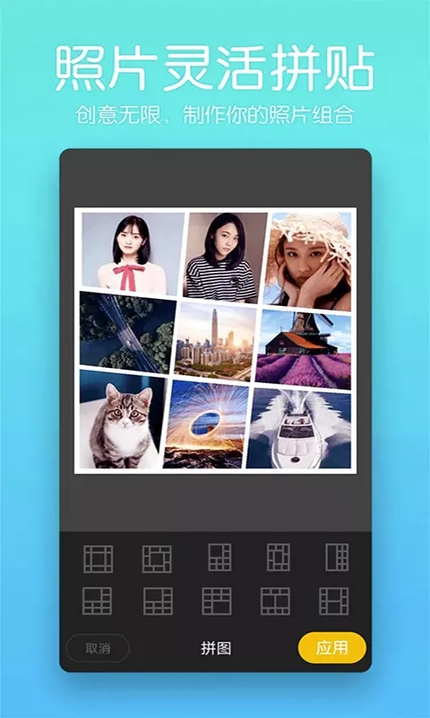 芒果相机app图3