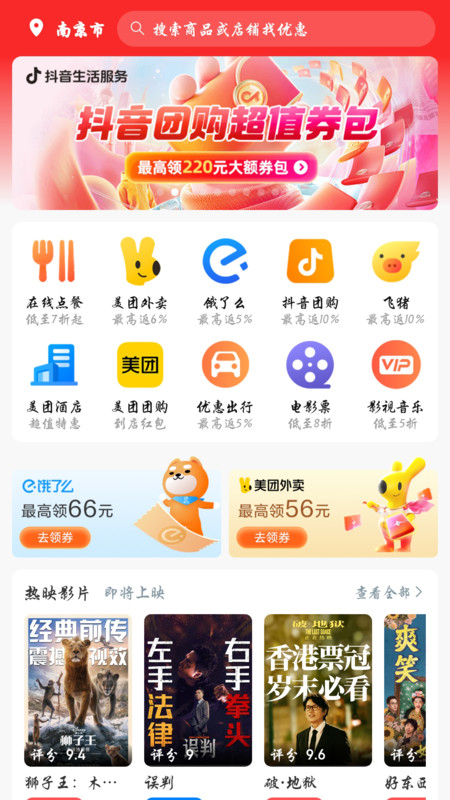 优信购物app图1