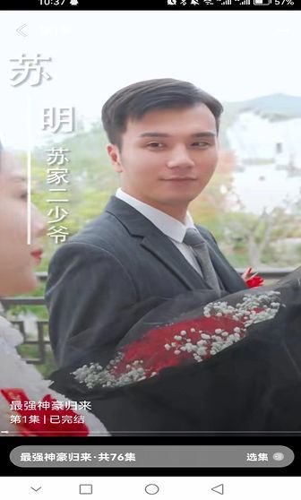 幸运刷刷app图1