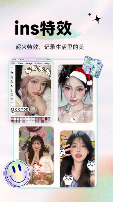 美颜拍照P图app图1
