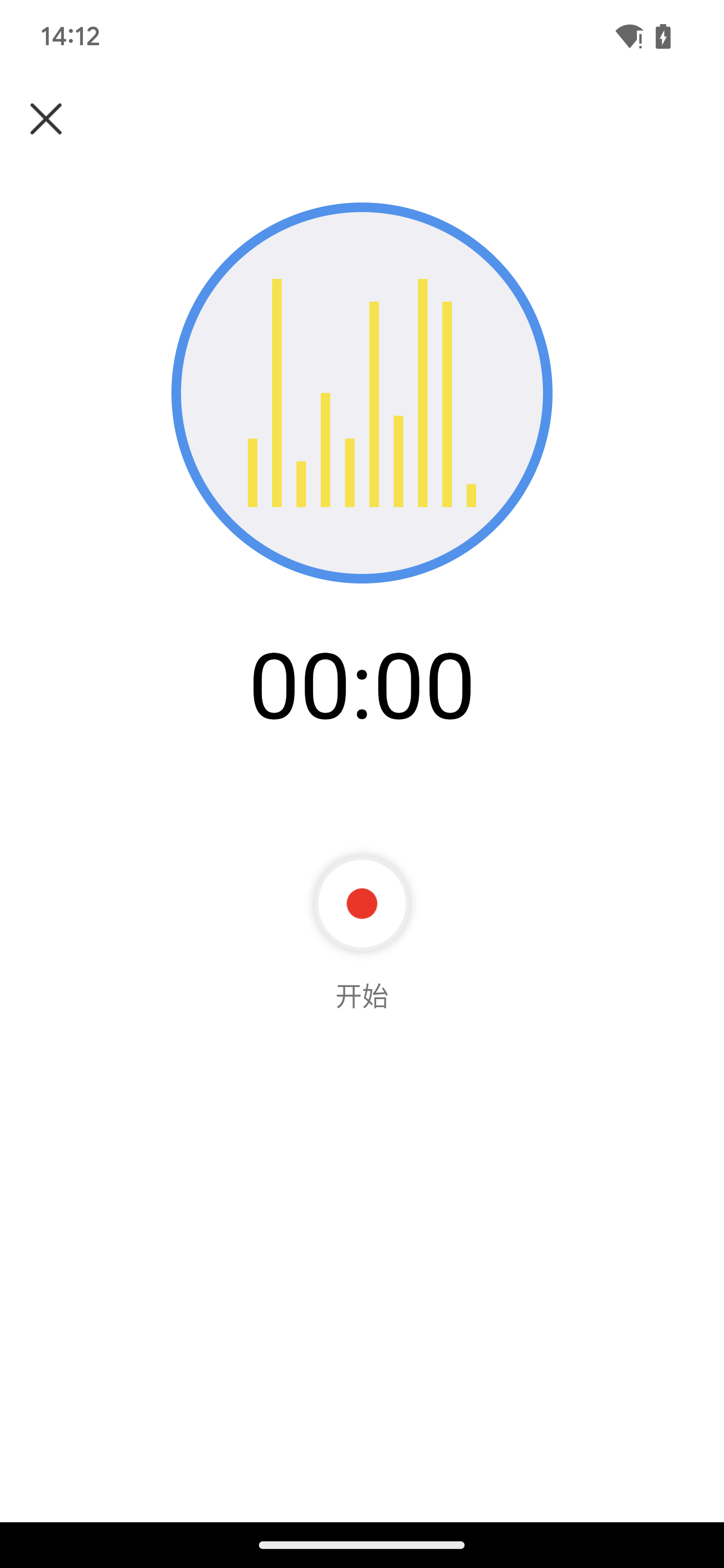 予若音频编辑图2
