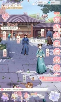 我在大清玩暖暖游戏图2