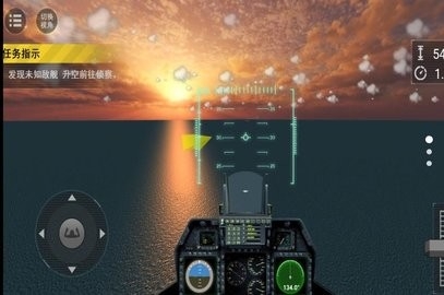 战火长空手游图2