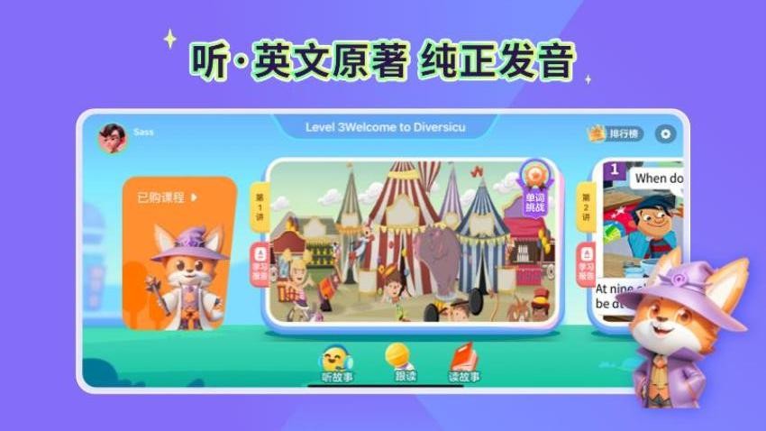 魔力秀秀app图2