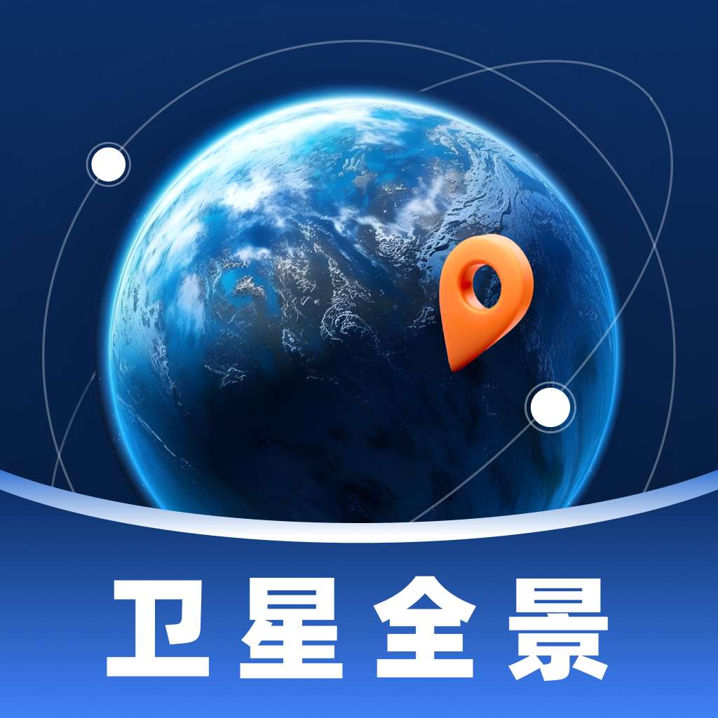 即刻全景语音实况导航软件图标