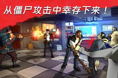 Zombie Faction游戏图4