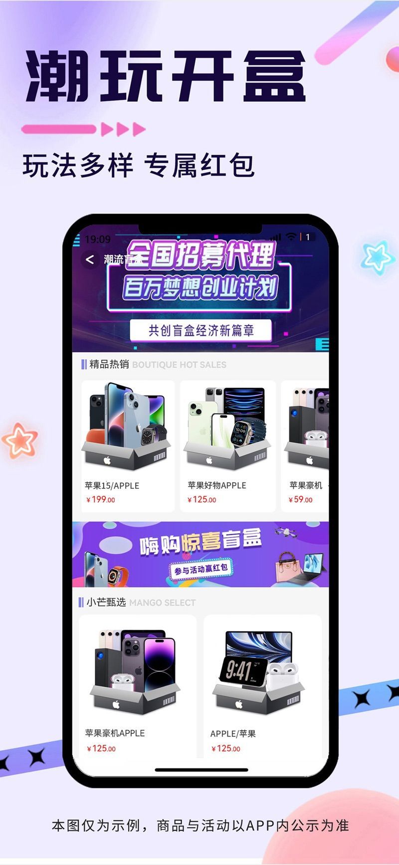 爱尚果元app图2