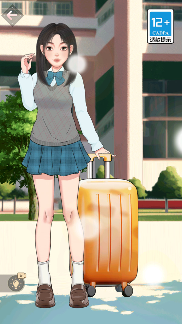 化妆我最美游戏图1