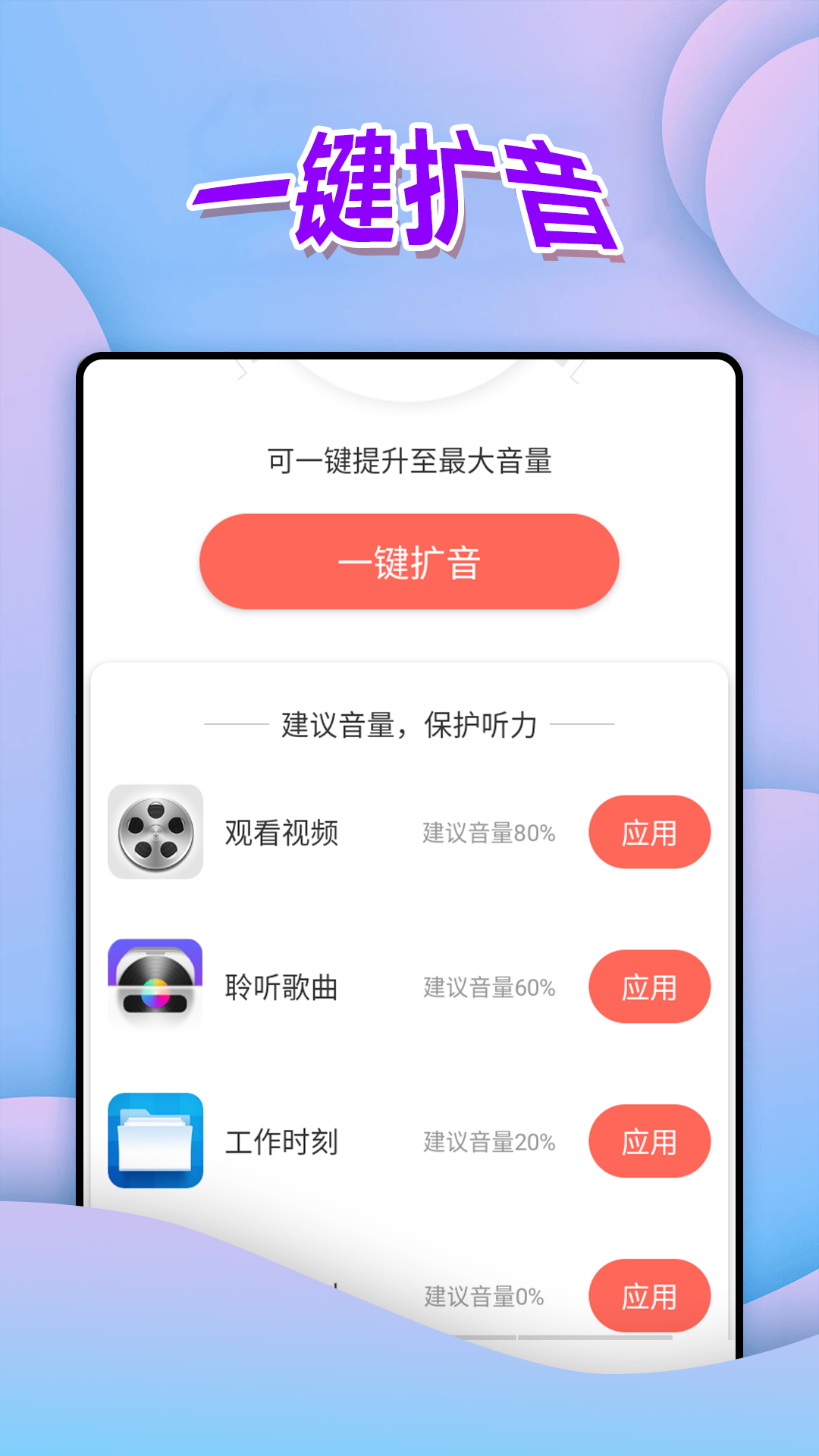 随时看软件图2