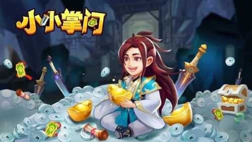 小小掌门官网版