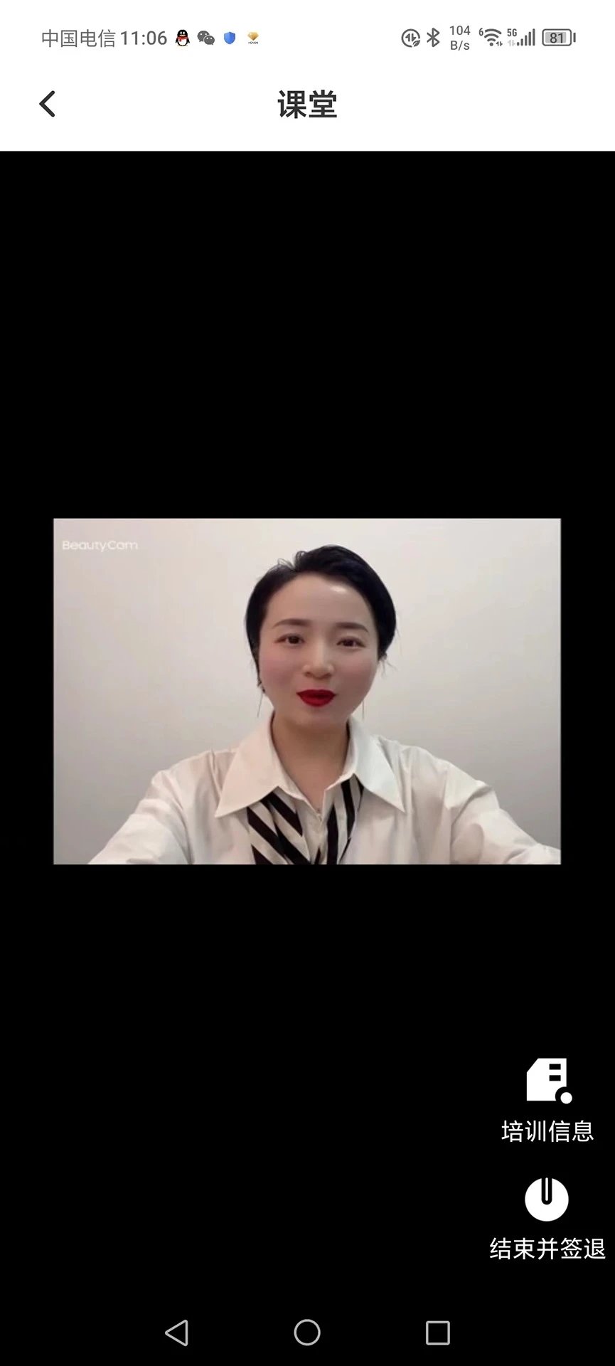 TT学课堂APP图1