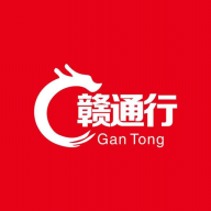 赣通行app图标