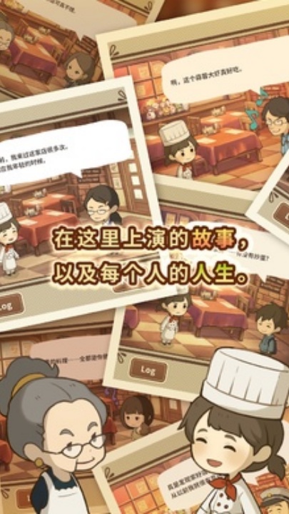 众多回忆的西餐厅