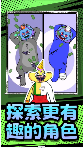 幻想小怪物游戏图2