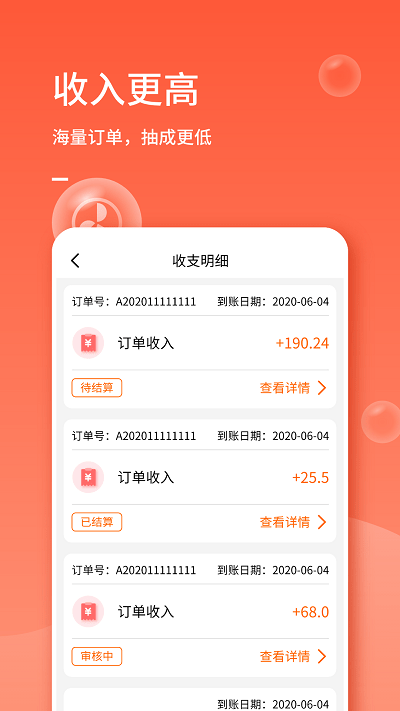 表叔云服务端app图1