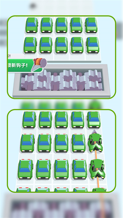 汽车极速毁灭者安卓版图3
