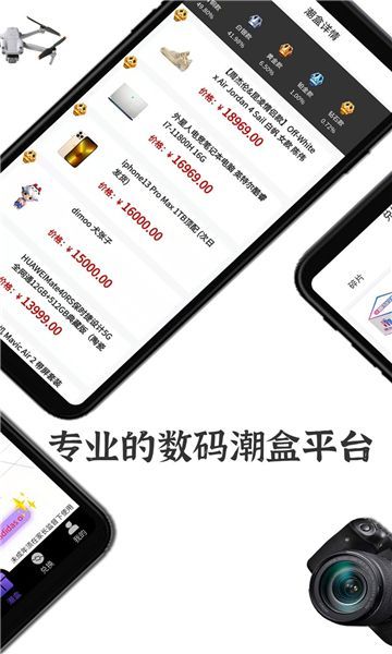 GOOD潮玩软件图2