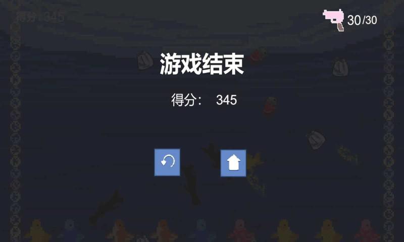 泡泡逃亡图1