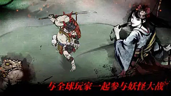 浪人末代武士(Ronin: The Last Samurai安装器)游戏图3