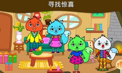 我的松鼠之家游戏图1