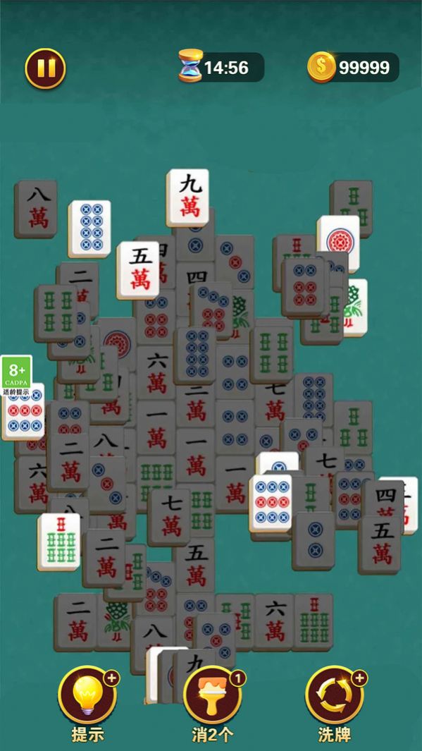 菜鸟消对对游戏图1