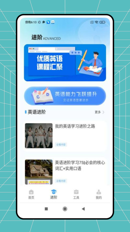 智能多翻译软件图1