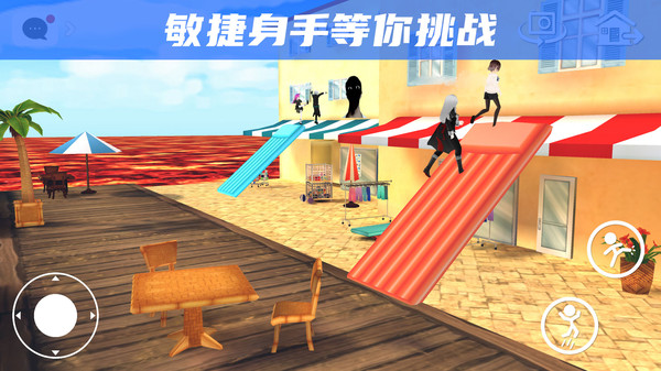 逃离大作战图3