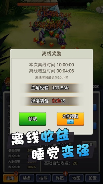 某不稳定的气功波图2