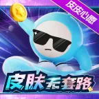 皮皮心愿app图标