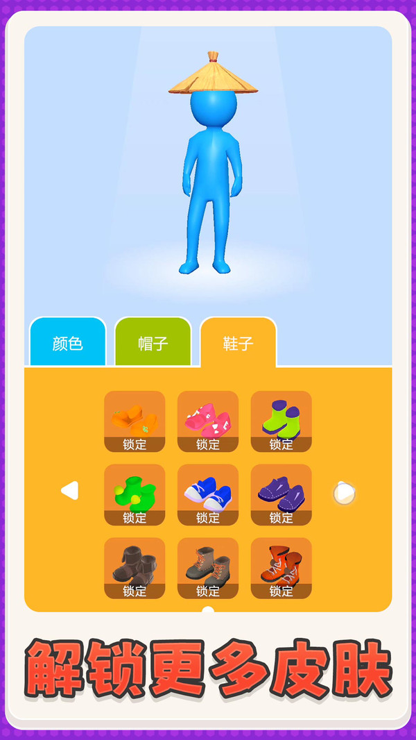 天使魔鬼育成游戏