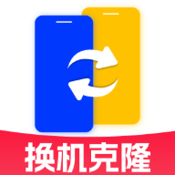 手机搬家互传换机宝图标