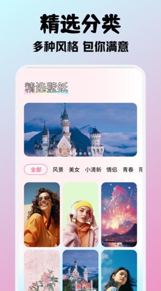 龙神壁纸app图3