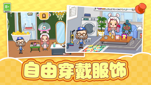 糊涂江湖游戏图2