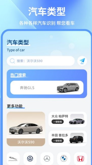 驾考模拟练app