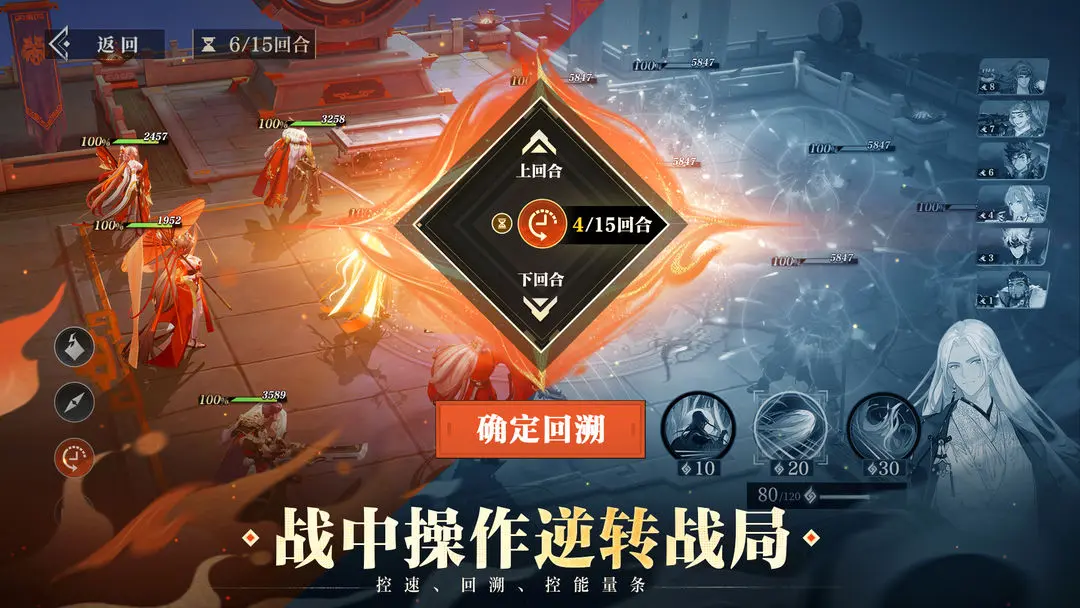 三国志幻想大陆2：枭之歌图1