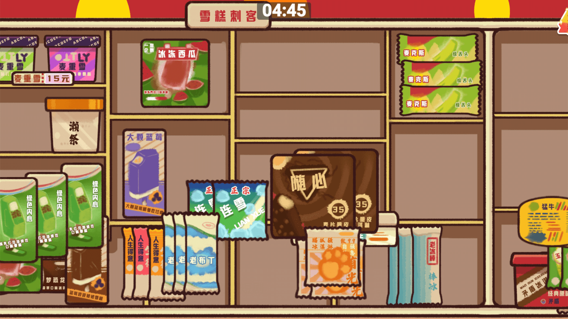我爱整理游戏图2