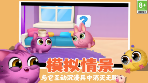 全民解压师手机版