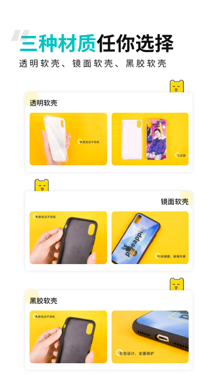 歪壳官方版