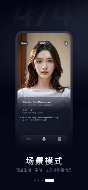 Himoss学英语app图2