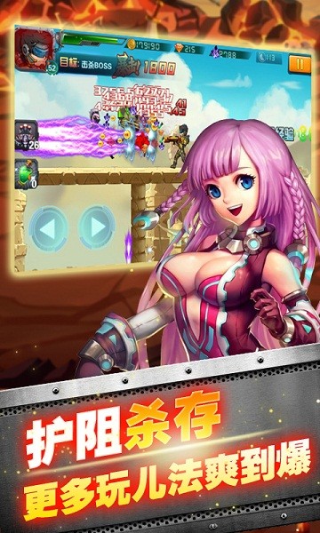 丧尸国度游戏图1
