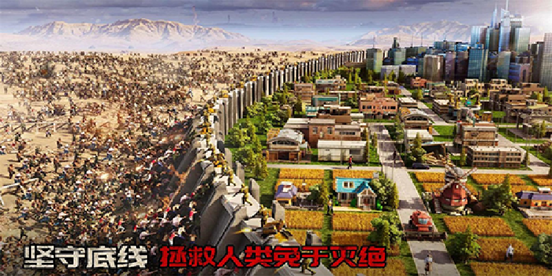 七号堡垒游戏