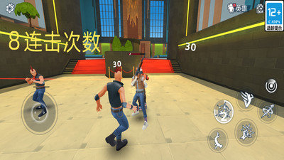 疯狂街头游戏图1