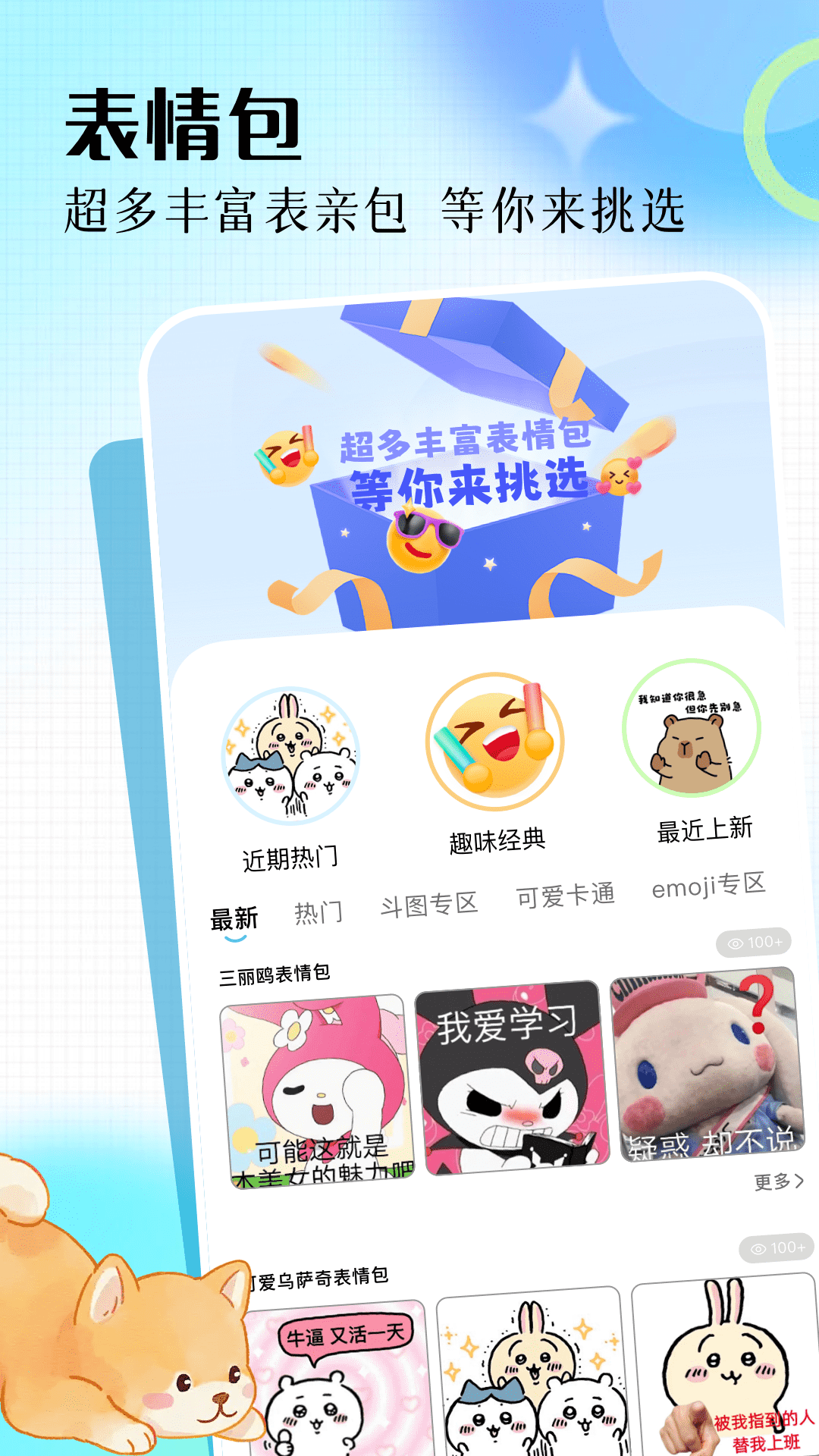 微密软件