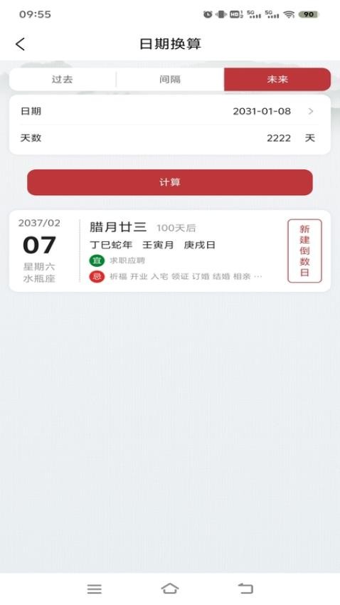 论玄app图1