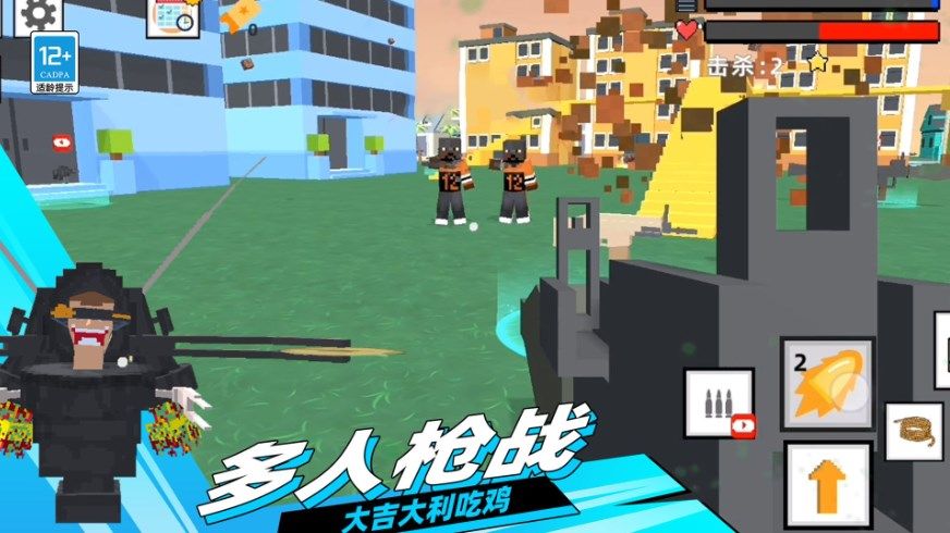 无尽探险沙盒游戏图3