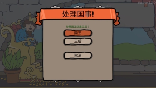 城市建造大作战游戏