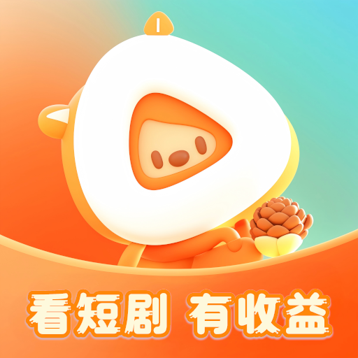 松果短剧软件图标