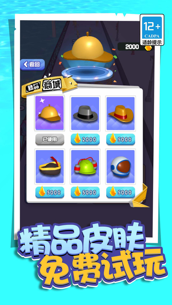 孩子你耳光无敌了游戏图3